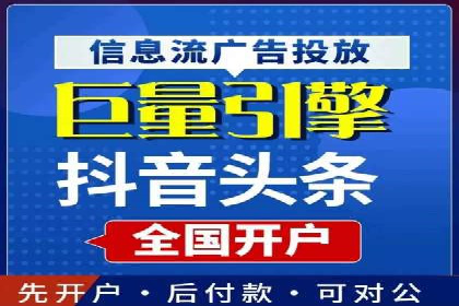 360信息流广告案例揭秘：如何提高广告点击率