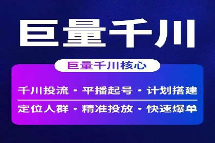 百度竞价推广技巧揭秘：某旅游公司如何利用关键词吸引游客